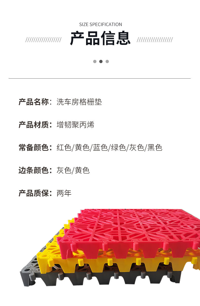 洗车房详情_08.jpg