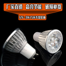 12V-MR16_3W/5W LED  LED܇XG5.3/GU10