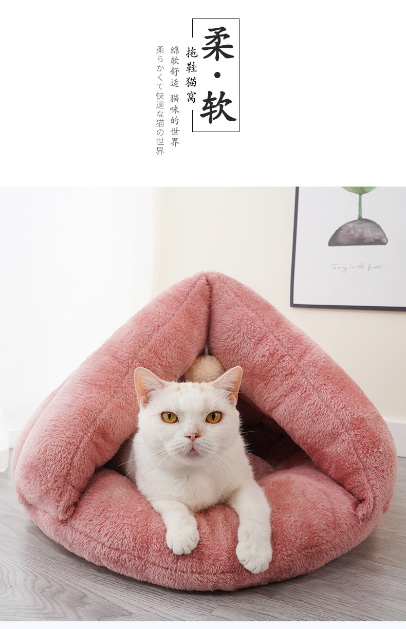 猫窝猫房猫屋冬季保暖加厚半封闭式猫睡袋垫子幼猫小狗窝深睡眠窝 阿里巴巴