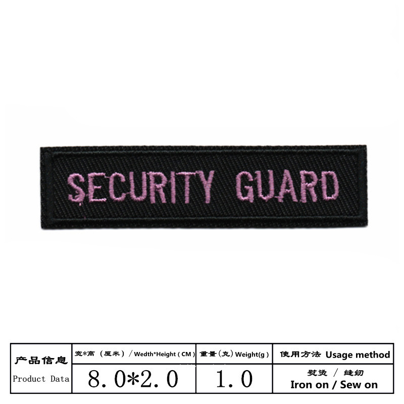 White rectangular badge, (Cross-border trading), with embroidery, English