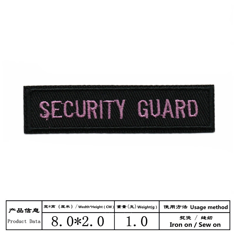 White rectangular badge, (Cross-border trading), with embroidery, English