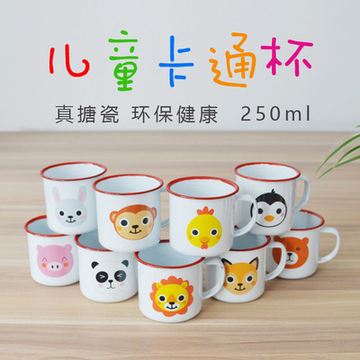 thickening kindergarten children Water cup trumpet Mini lovely Cartoon animal Enamel glass customized originality Mug