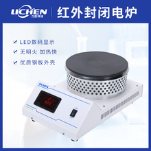 科技 可调式封闭电炉 实验室电炉 万用电炉圆盘密封电炉2000W