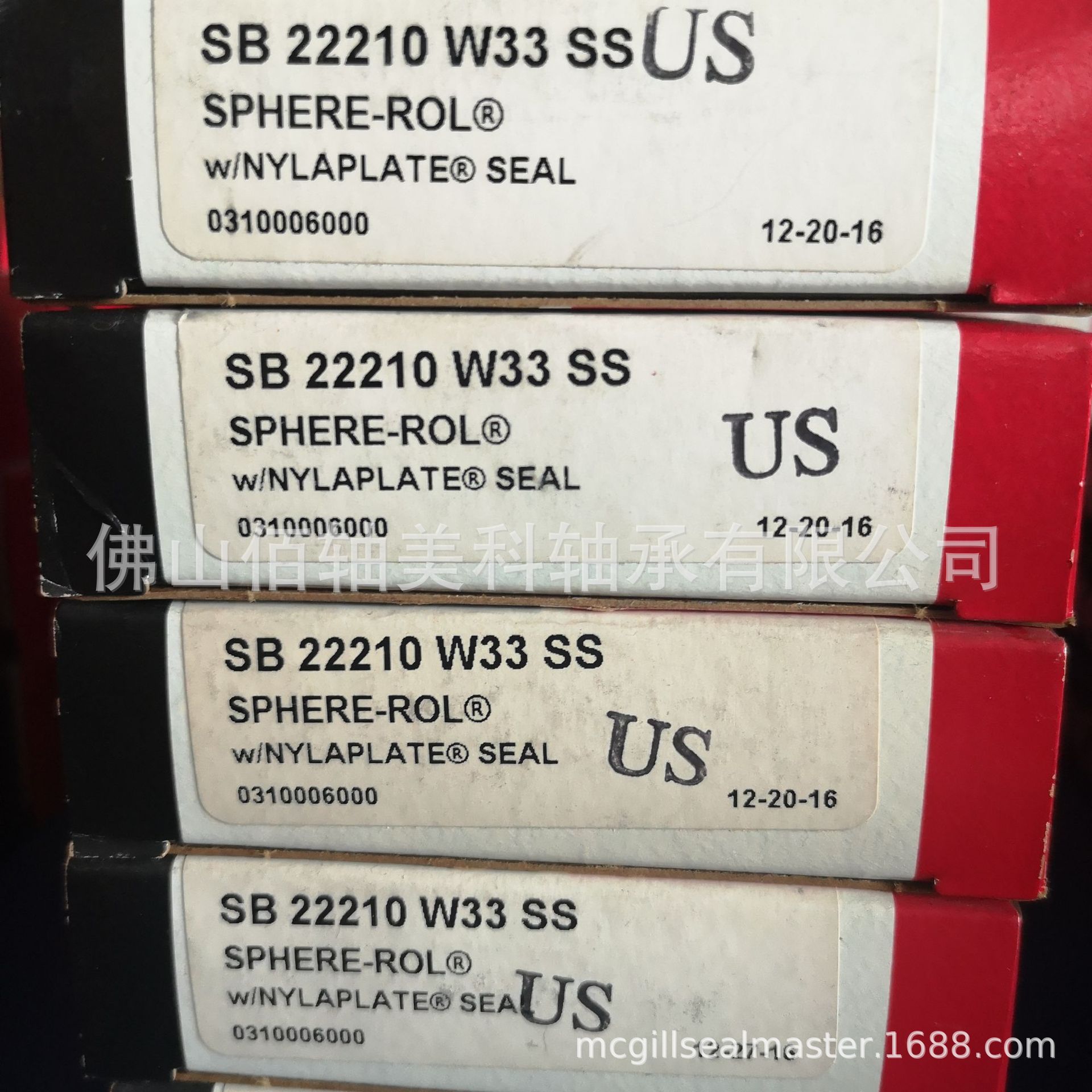 美国MCGILL轴承 SB22210W33SS 单列调心滚子带密封 现货
