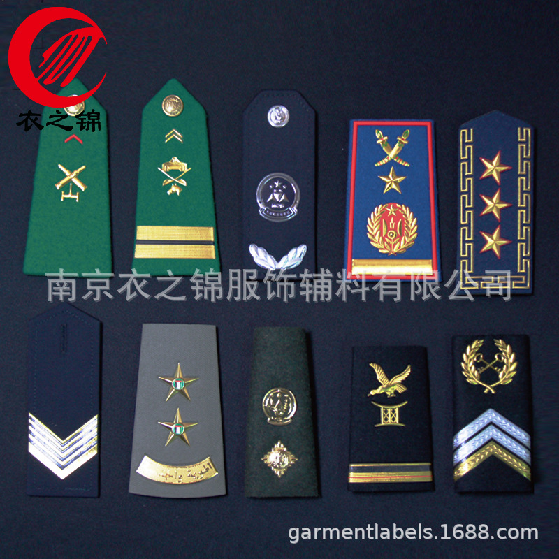 LY200111南京衣之锦肩章