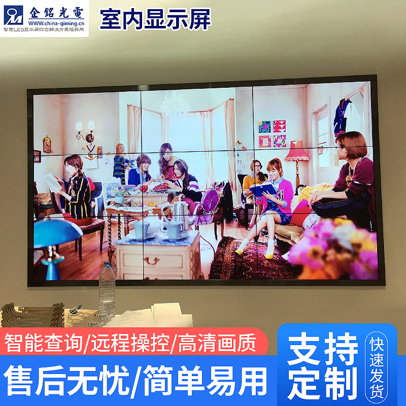 厂家直供商场展厅广告宣传 显示屏led 电子屏室内全彩LED显示屏