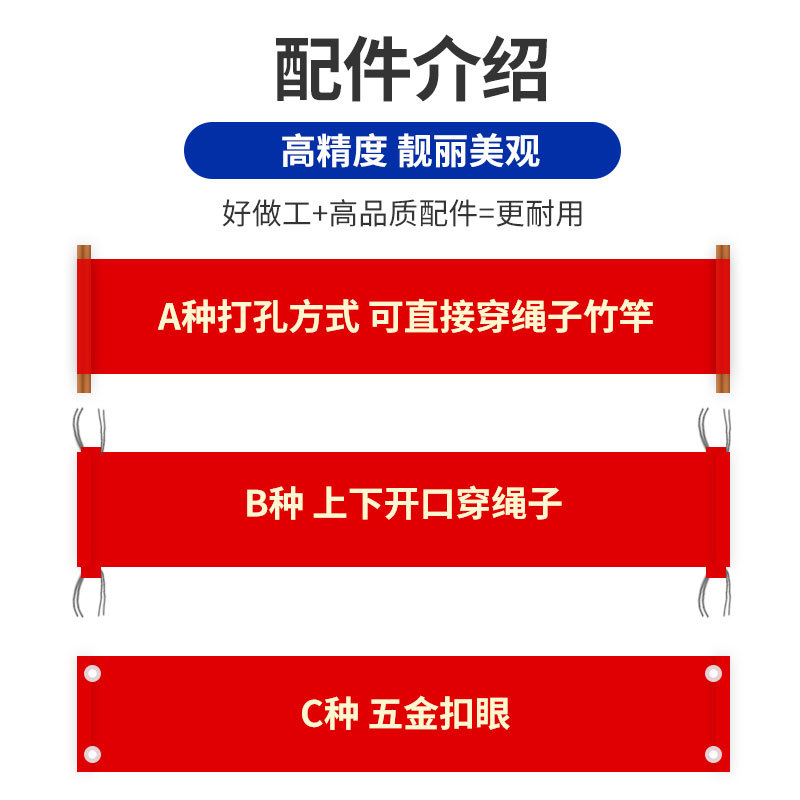 厂家直销 条幅制作 批发激光单色条幅 彩色横幅 广告条幅横幅批发