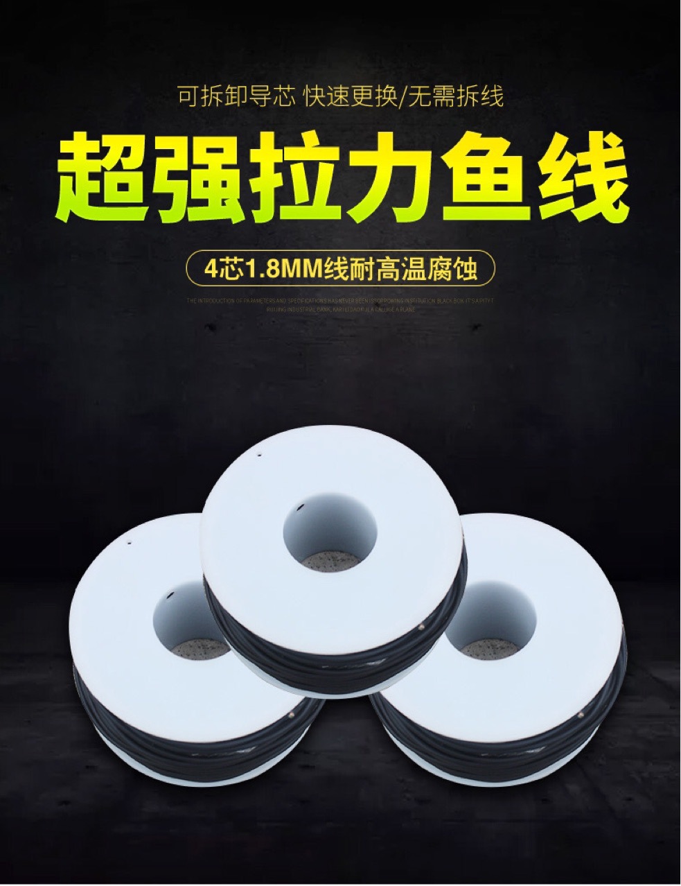 高清可视钓鱼线AHD数字信号摄像头可视探头线白丝渡锡铜线pu线