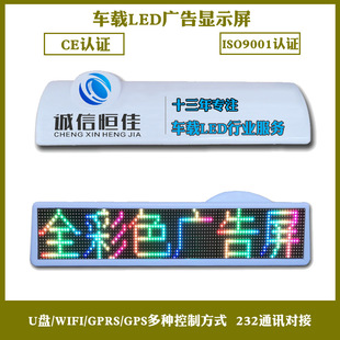 ��ʿ܇led�@ʾ·�Ƒ����ˮȫ�������ߵ͜س����ULED܇�d픲�����
