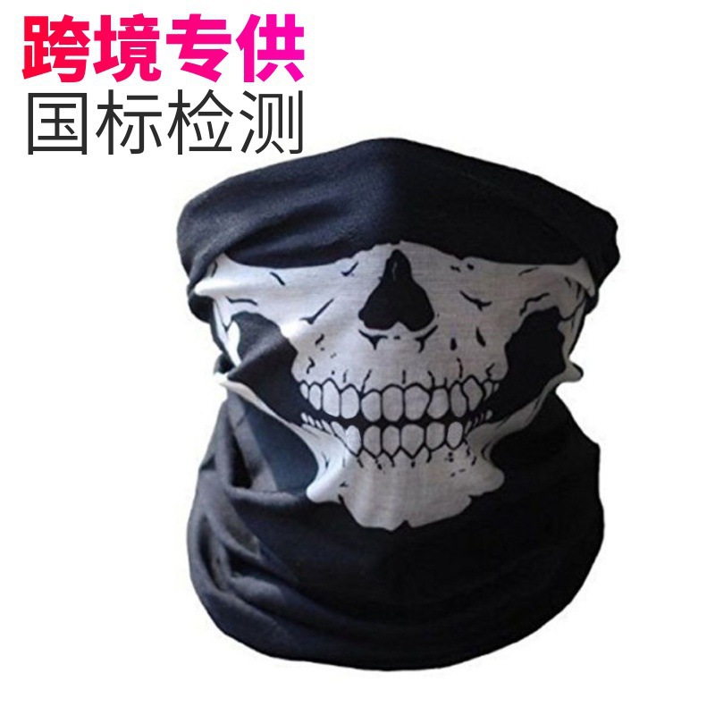 Seamless multi-functional magic headscarf changeable mask warm scarf Halloween props skull head scarf New