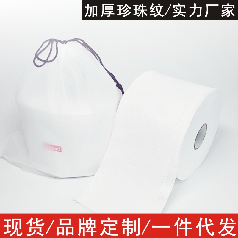 Wet wipes for face washing