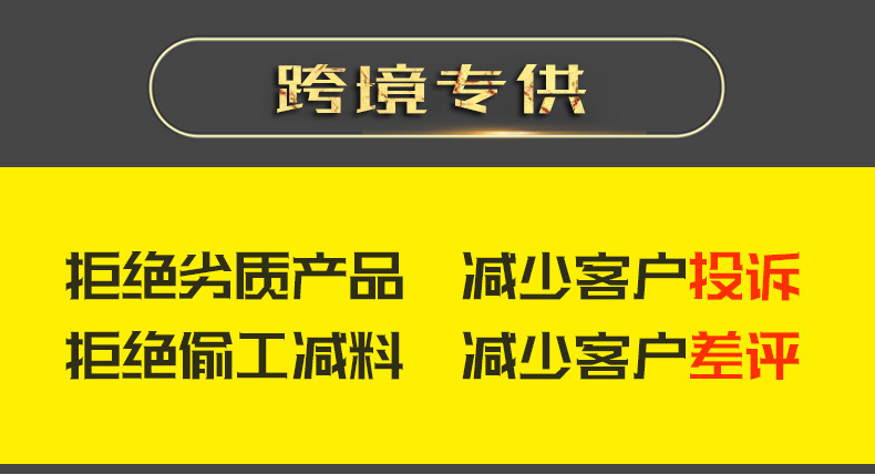 详情页放第一版-跨境专供