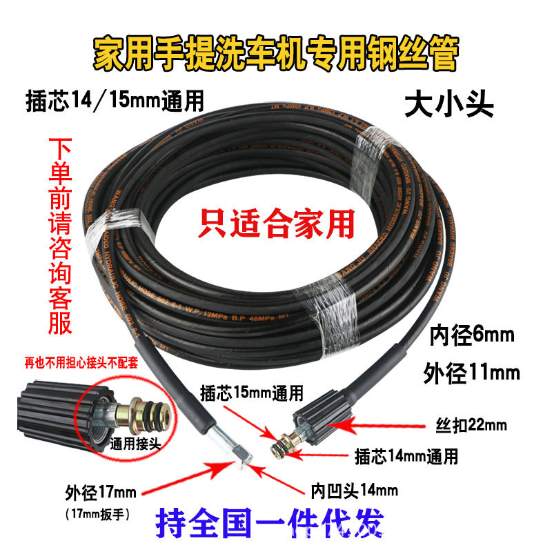 阿里巴巴大小头钢丝管套餐主图.jpg