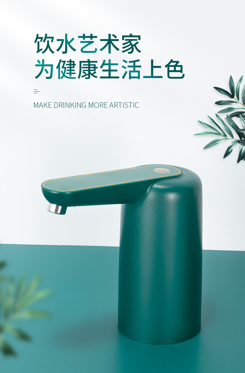 绿色详情1