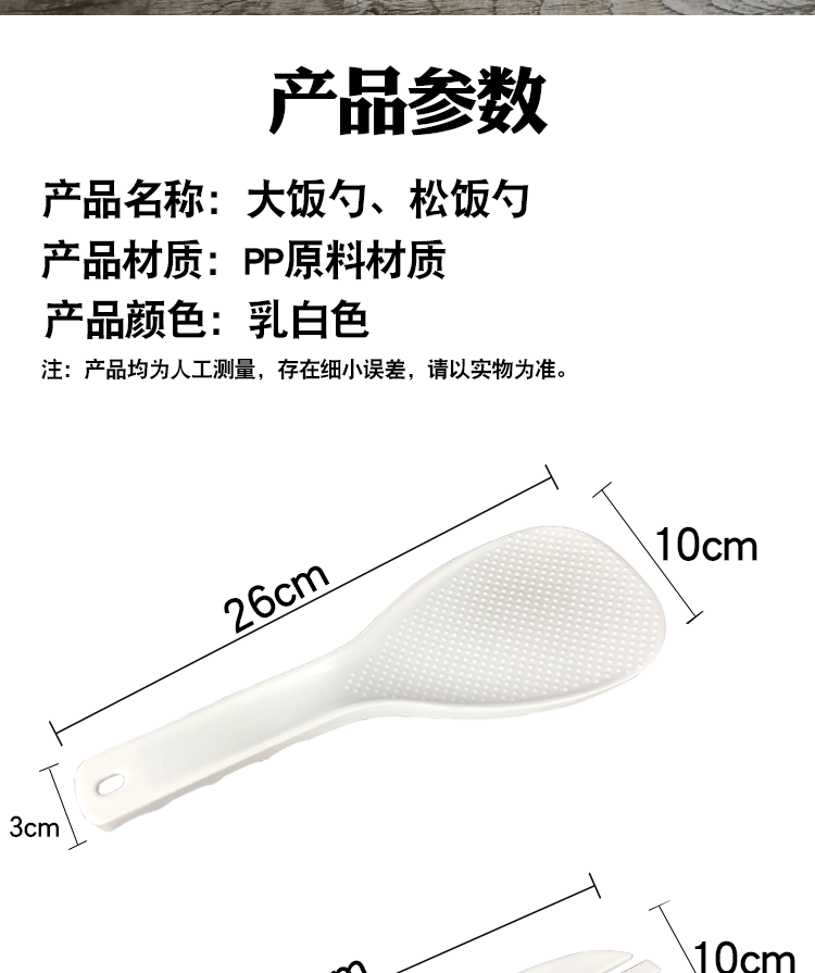 详情_04