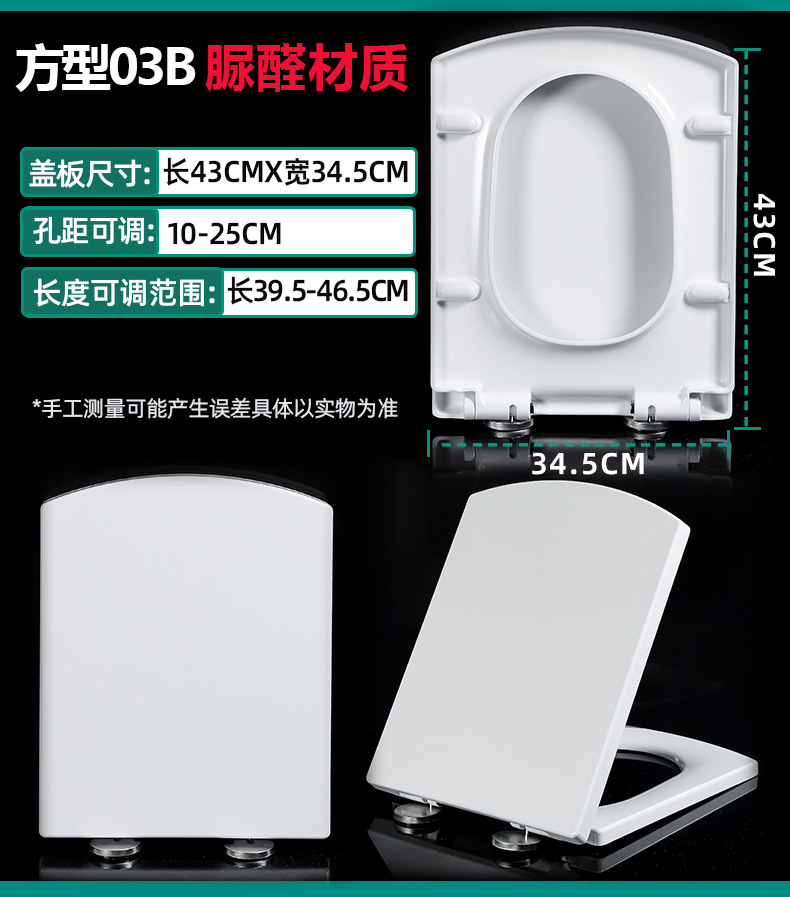 03B脲醛.jpg