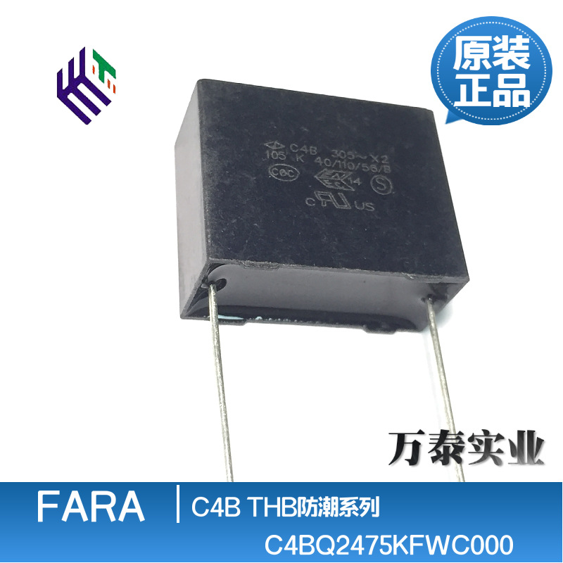 正品法拉C4BQ2475KFWC000 AC305V475K P=27.5mmX2安规电容THB防潮