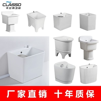 室外拖布池加高墩布池陶瓷特大号拖把池商用拖把池家用阳台卫生间