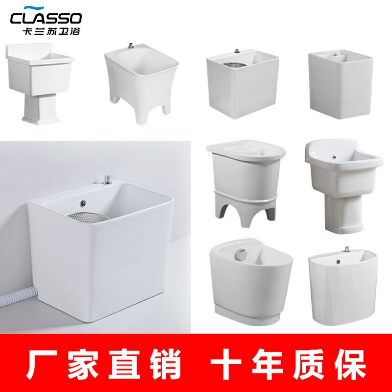 室外拖布池加高墩布池陶瓷特大号拖把池商用拖把池家用阳台卫生间