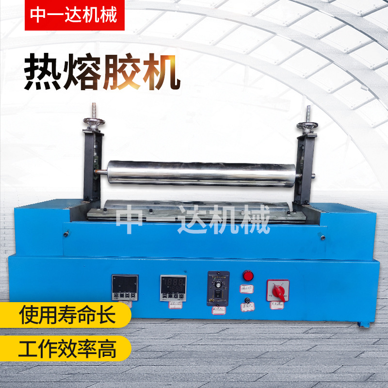 Manufacturers supply EVA EPE Melt Gluing machine Hot melt glue machine Coating Machine Gluing Machine Laminator