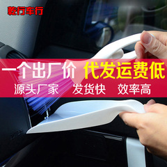 Car air vent cleaning brush multi-function interior corner gap dusting brush dashboard brush car angel brush