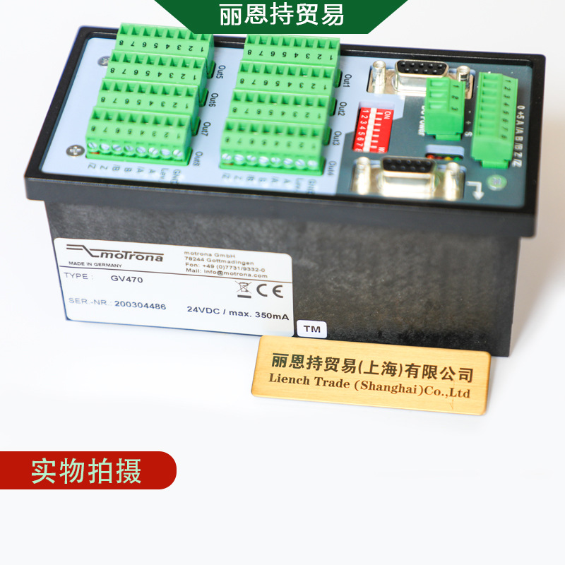 经销 motrona DS260 增量编码器 安全速度监视器