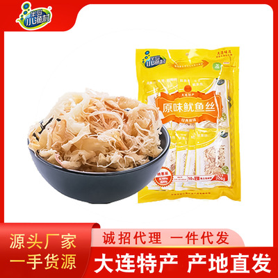 Dalian specialty Seafood Peninsula small fishing village Seafood snacks snack leisure time food dried food precooked and ready to be eaten Original flavor Shredded squid
