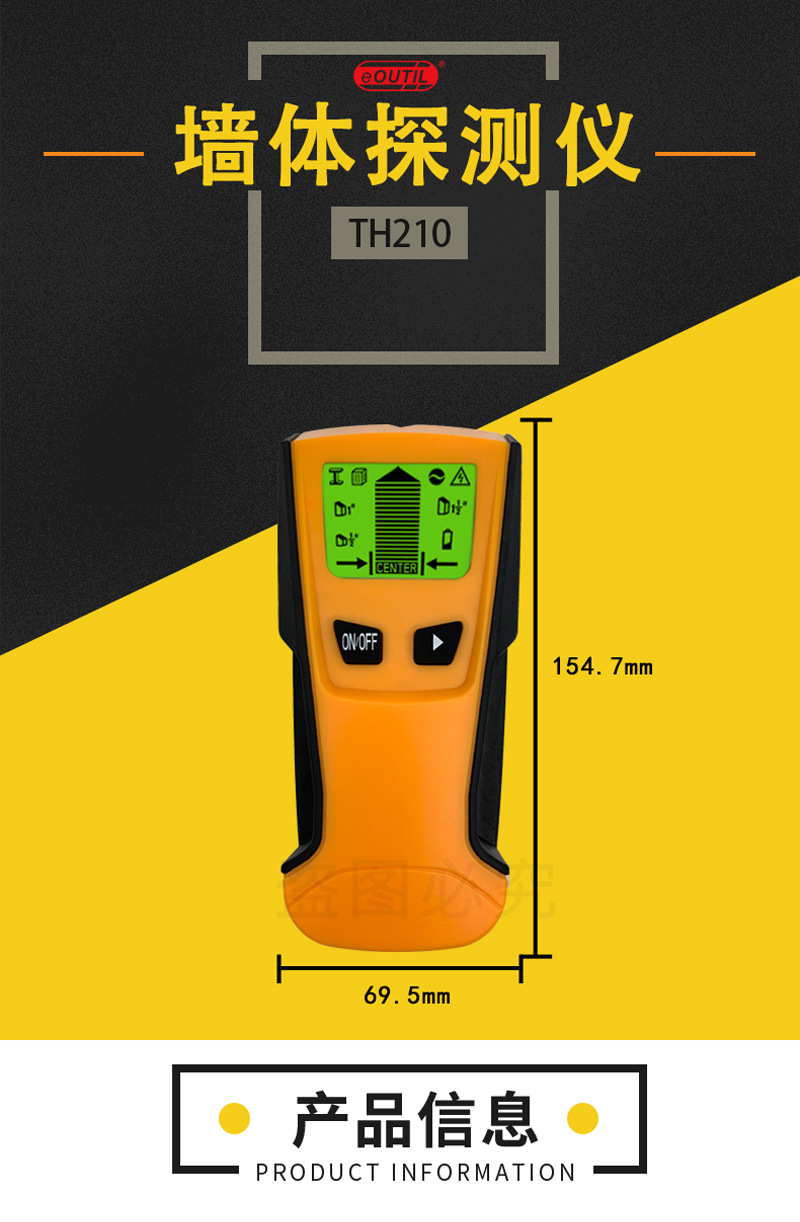 TH210详情页_01.jpg?x-oss-process=image/format,png
