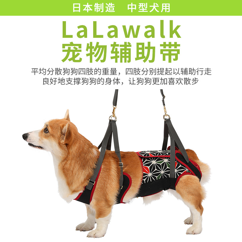 日本小型老年受傷殘疾犬前後肢腰部提拉牽引繩輔助背帶手提