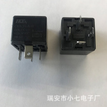 汇港继电器CMA31-A-R DC12V