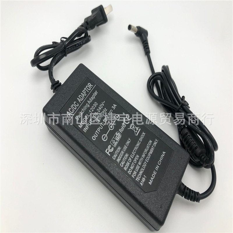华智融NEW 8110无线POS终端充电线 POS热敏打印机12V3A电源适配器