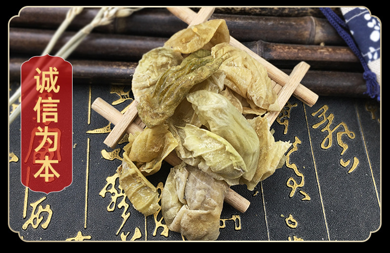 Chicken Gizzard Membrane Ji Nei Jin Raw Slices Traditional TCM Herb 500g in use