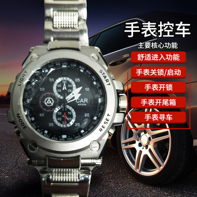 適配豐*FORTUNER專用款壹鍵啓動舒適進入手表控車系統廠家直供