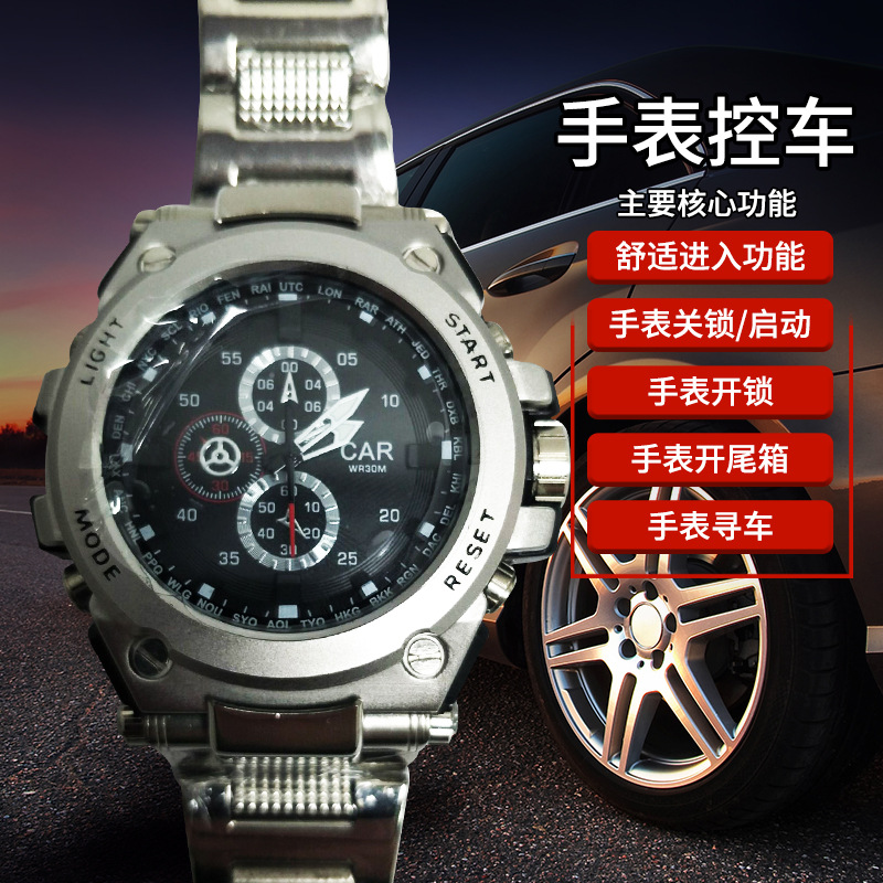 適配豐*FORTUNER專用款壹鍵啓動舒適進入手表控車系統廠家直供