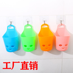 工廠直銷笑臉收納籃壁掛式小掛籃廚房掛籃塑料小吊籃桌面收納籃子