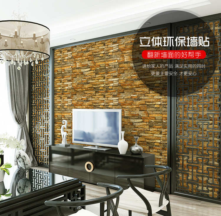 复制_3D立体墙贴复古砖块砖纹自粘墙纸防水墙面.jpg