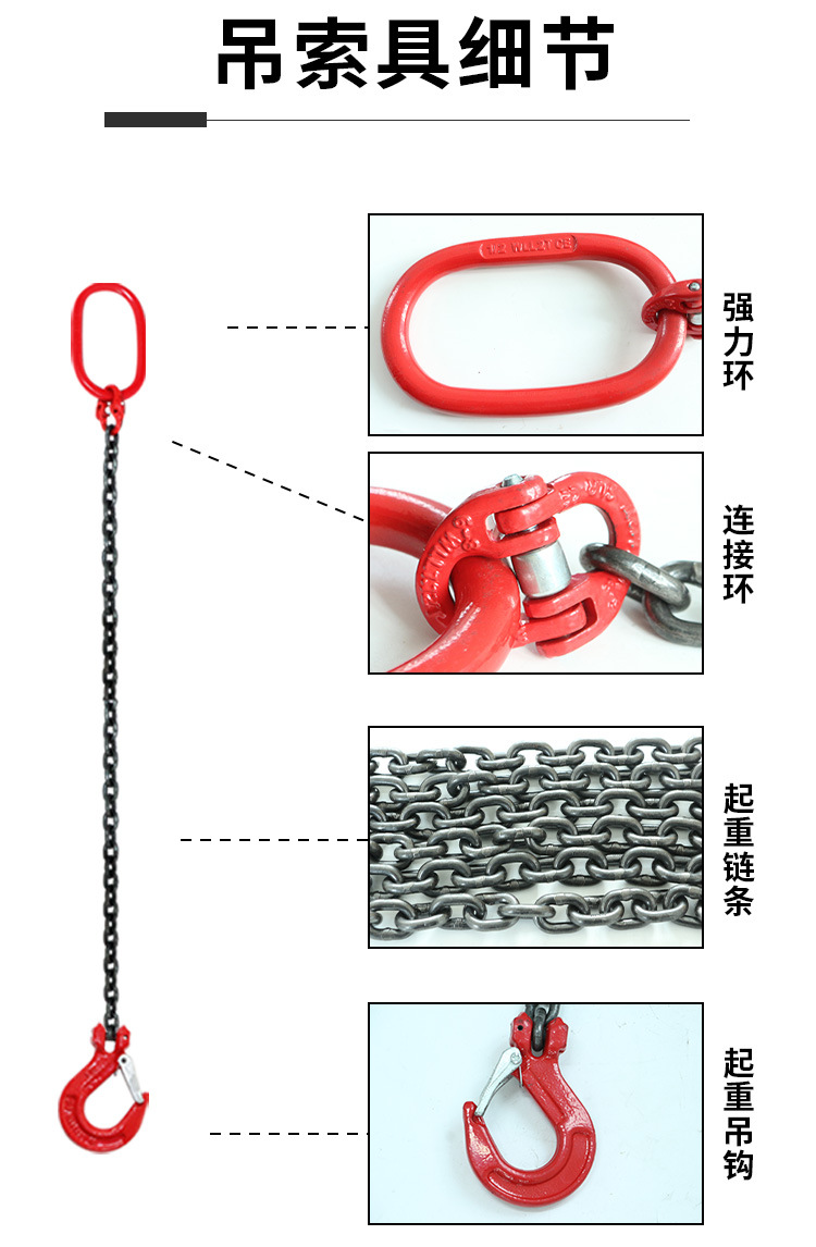 力虎 链条吊索具套装起重吊钩吊环组合铁链起重吊具吊车吊链厂家-阿里巴巴