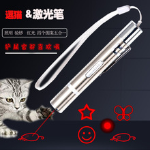 USB直插手電筒逗貓棒亞馬遜寵物貓咪玩具激光圖案筆紅外線逗貓燈