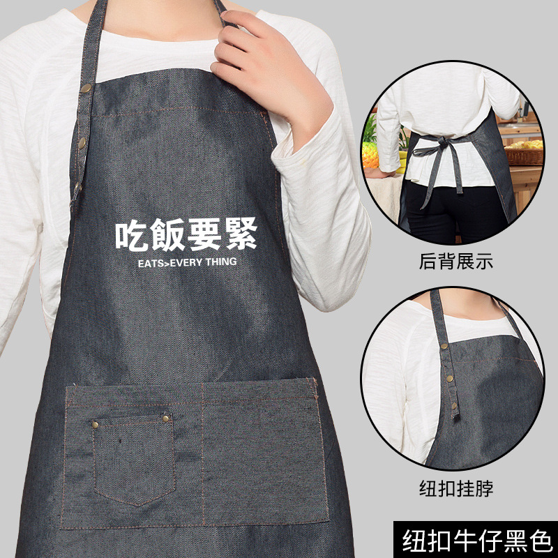 Delantal logotipo imprimible tienda de flores tienda de pasteles para hornear restaurante Inicio Cocina imprimible guardapolvos de estilo coreano