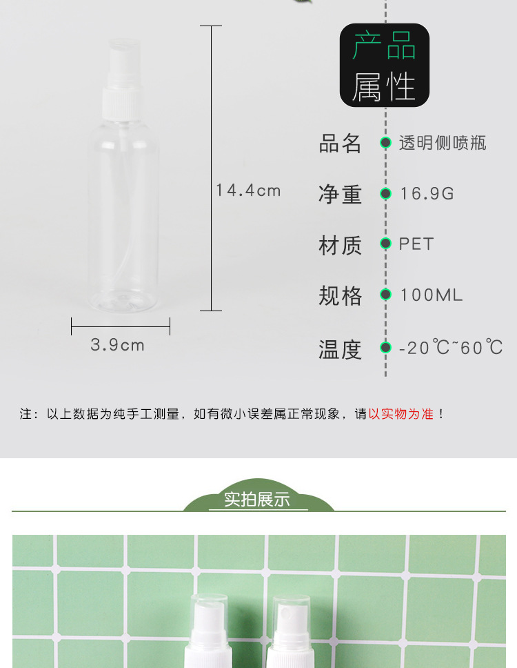 详情_08.jpg