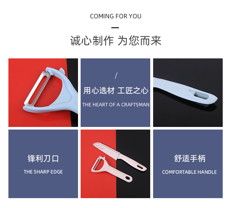 8.不锈钢削皮水果刀_02