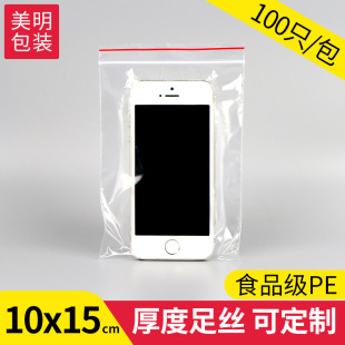 pe�Է�����l 10*15͸���ܷ�����b���r��ڴ��ܷ�����ϰ��b����
