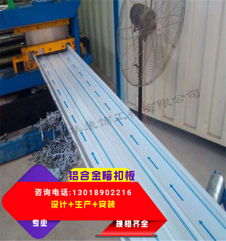 安装 批发 0.9mm 大红色 深灰色 白色 铝镁锰金属屋面板330型 430