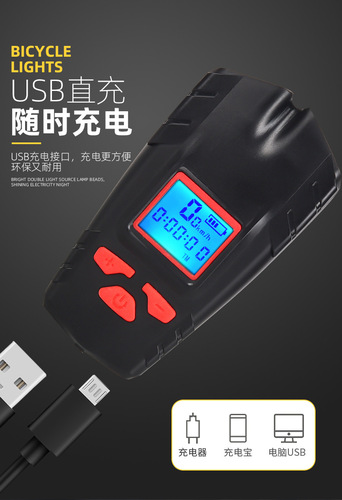 New bicycle wireless computer light, bicycle headlight with horn, wireless computer with light multi-function