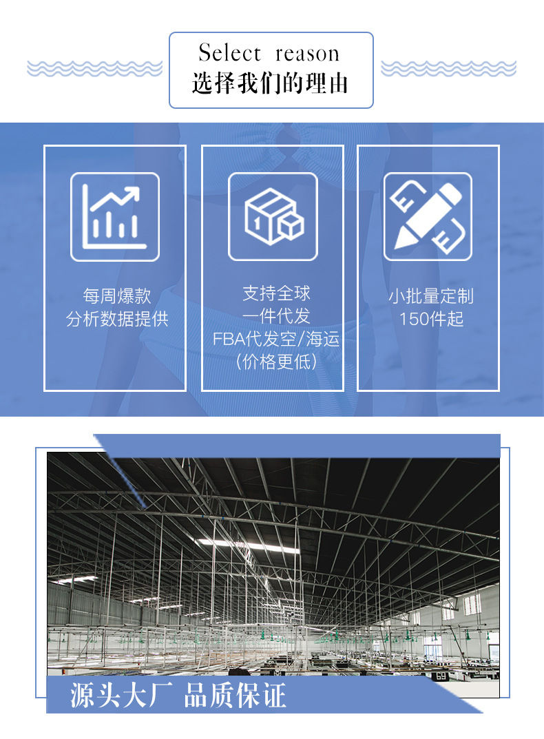 坦基尼详情页模板制作_04