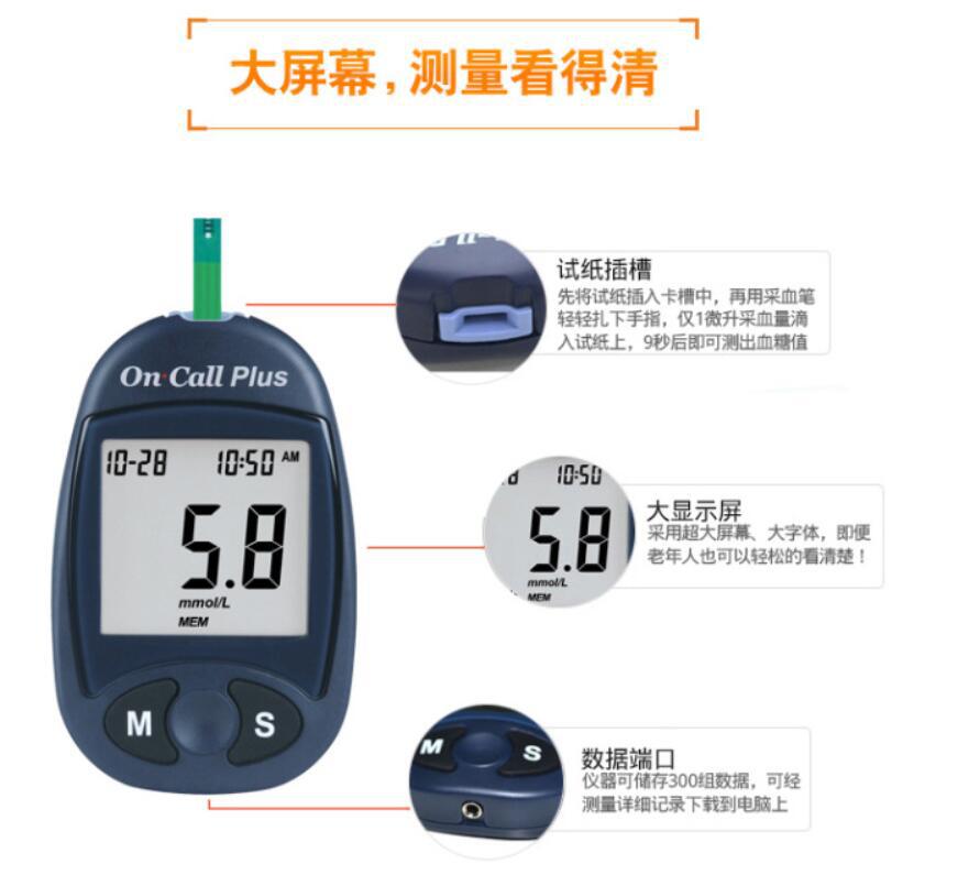 TIM截图20200609093750