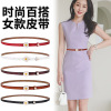 new pattern Daisy belt Original Trend Versatile genuine leather decorate Frock shirt suit Belt