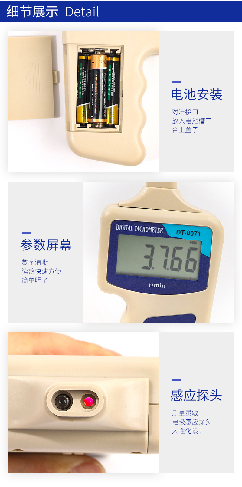 科立龙DT-0071_03.jpg