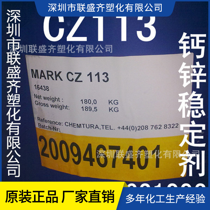 ��Ӧ�¹��ƾ��Ǹ�״�ȶ���CZ-113�޷�16P�����ȶ���ԭװ����