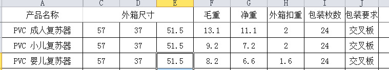 TIM图片20200331173550